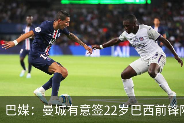 巴媒：曼城有意签22岁巴西前锋阿兰，替代可能离队的萨维尼奥